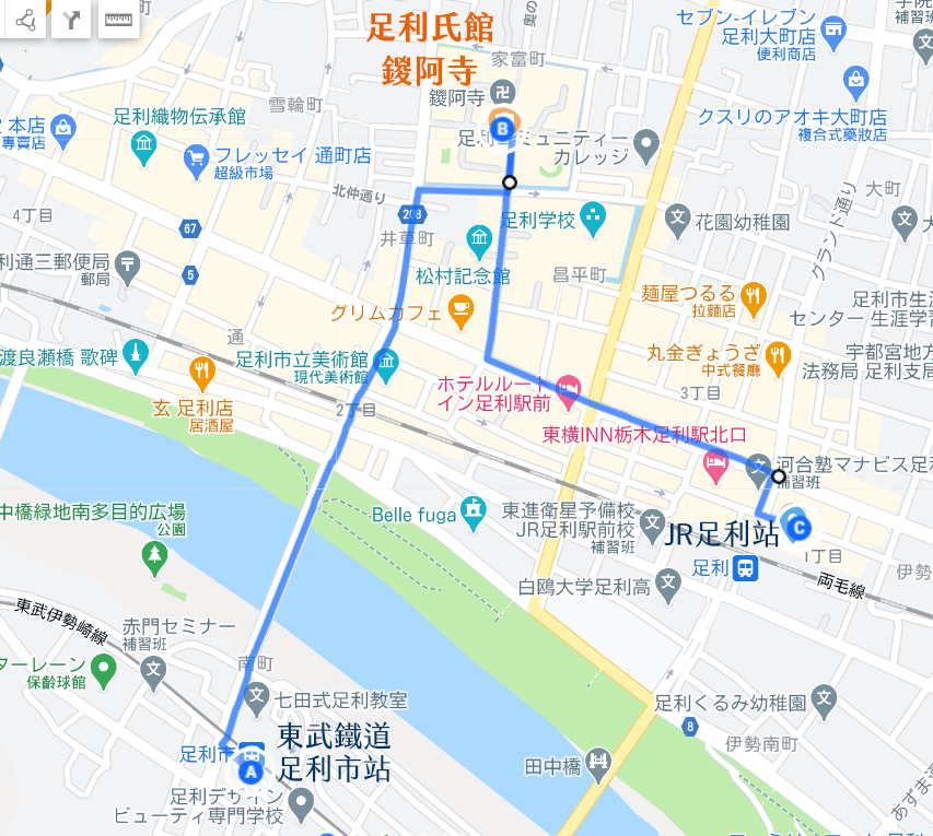 足利.png