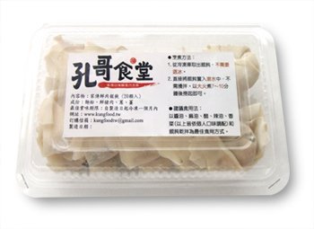 孔哥食堂 生餛飩 就醬 冷凍餛飩