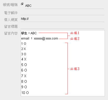 test