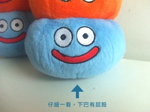 slime05