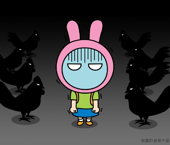 雞舍