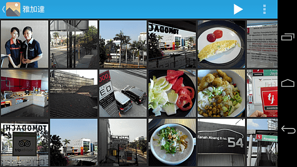 Screenshot_2014-10-19-20-58-45.png
