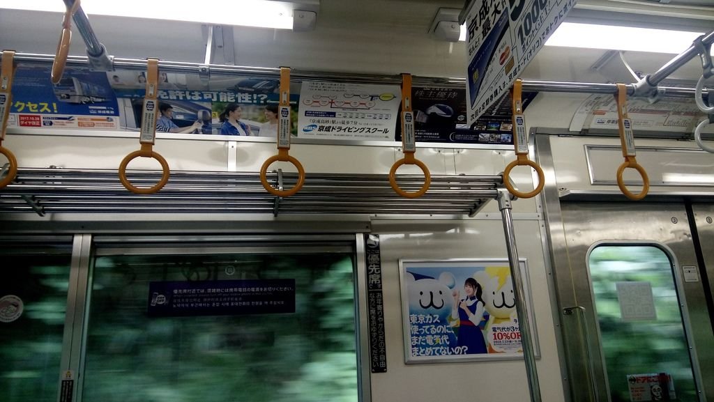 TYO_20180901123200_NRT~Ueno.JPG