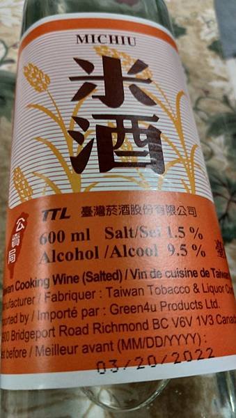 艾家便當 1111-07.jpg