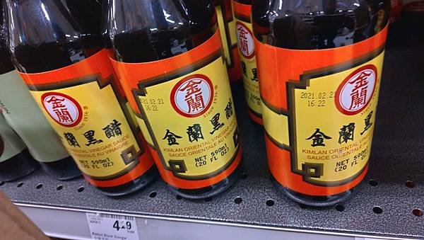 艾家便當 1120-03.jpg