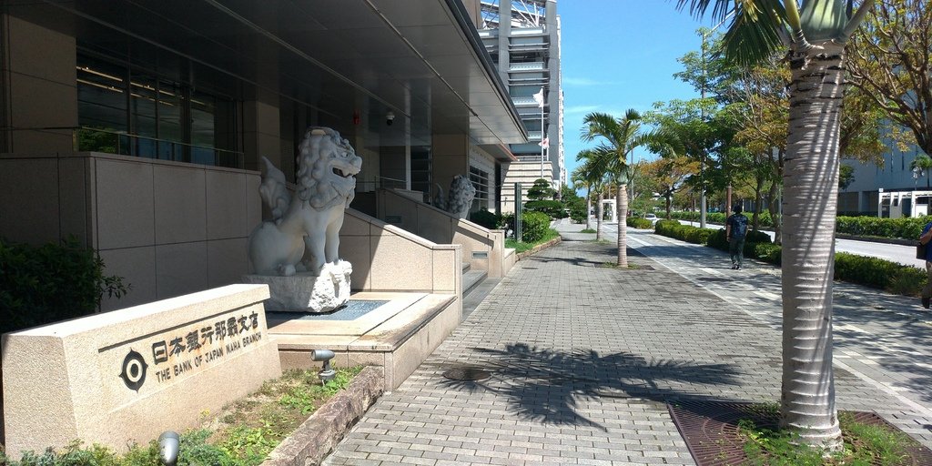 【日本那霸】松山公園和博物館美術館20240515_103052_日本銀行.jpg