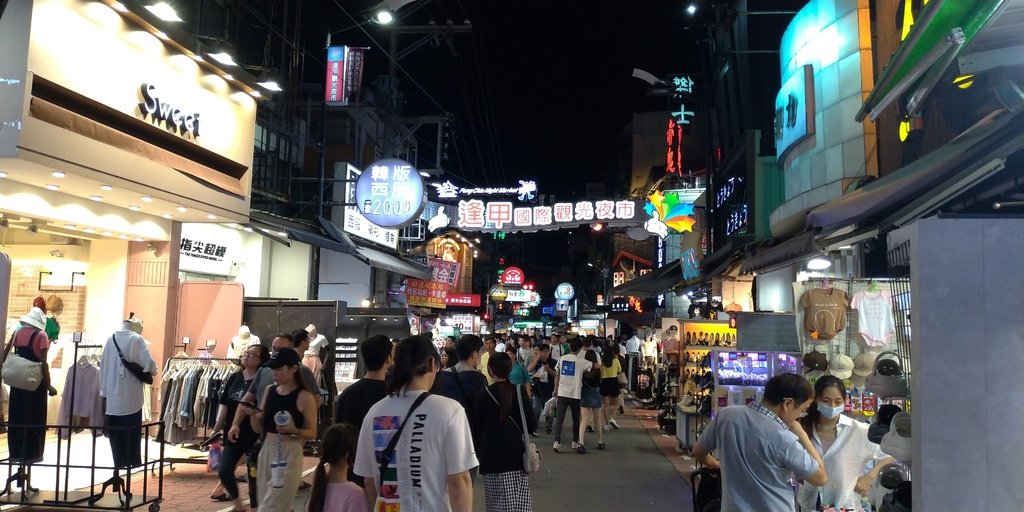 20240428_192250_逢甲夜市_臺中西屯.jpg