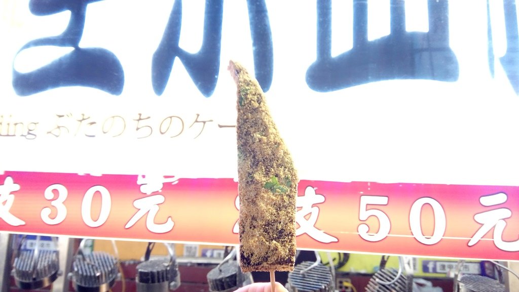 20240428_185200_逢甲夜市_臺中西屯.JPG