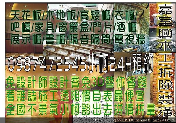 中古二手製冰機、蛋糕櫃、烤爐、快速爐具、抽油煙機、儲油槽、廠房設備、公司網路設備0987472545江小妹