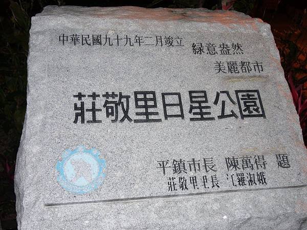P1130320