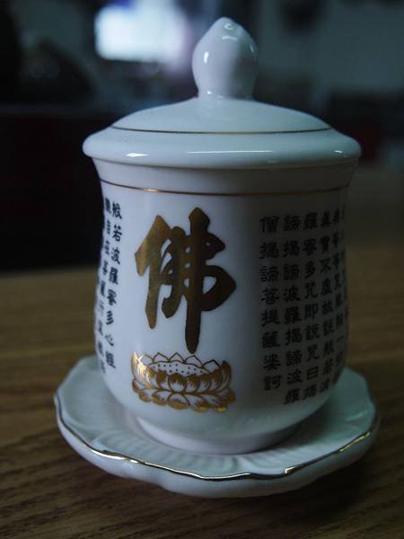 P1230460