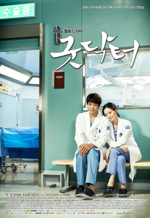 Good Doctor_2.jpg