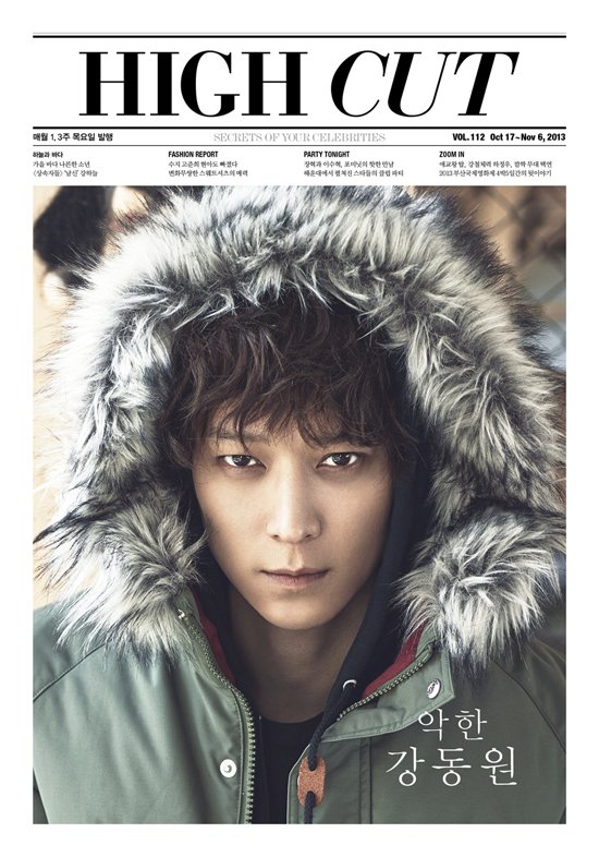 姜東元_HIGH CUT_2013(112)_01