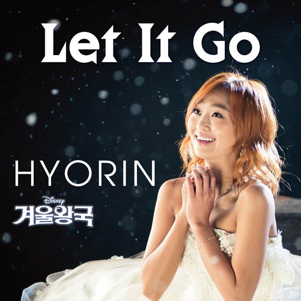 SISTAR孝琳《Let It Go》今日發行