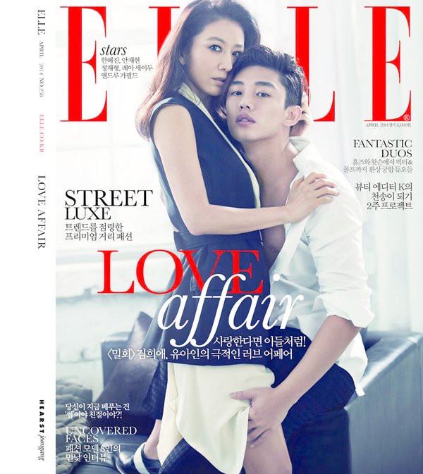 劉亞仁、金喜愛登《ELLE》封面緊貼相擁_1