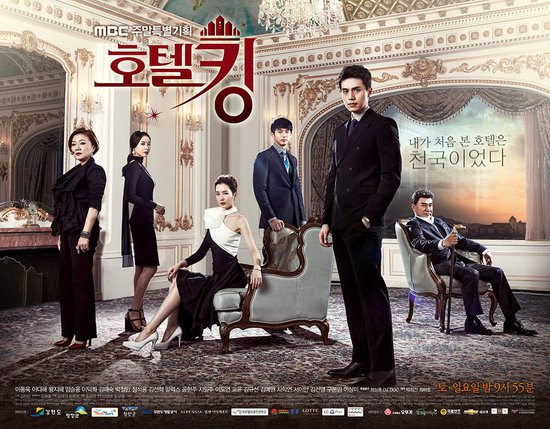 Hotel King_1