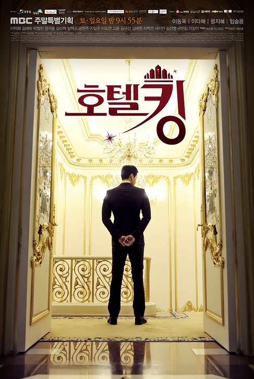 Hotel King_3