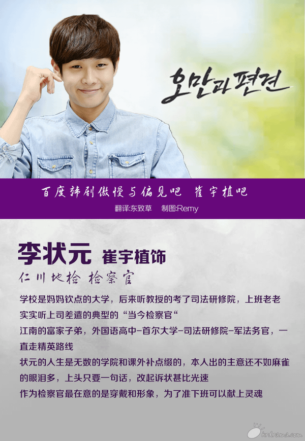 傲慢與偏見_人物介紹_6