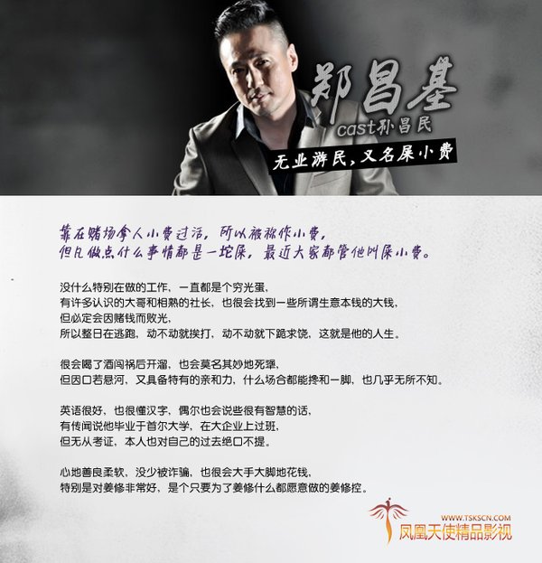 傲慢與偏見_人物介紹_4