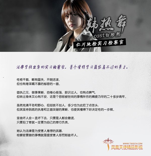 傲慢與偏見_人物介紹_2