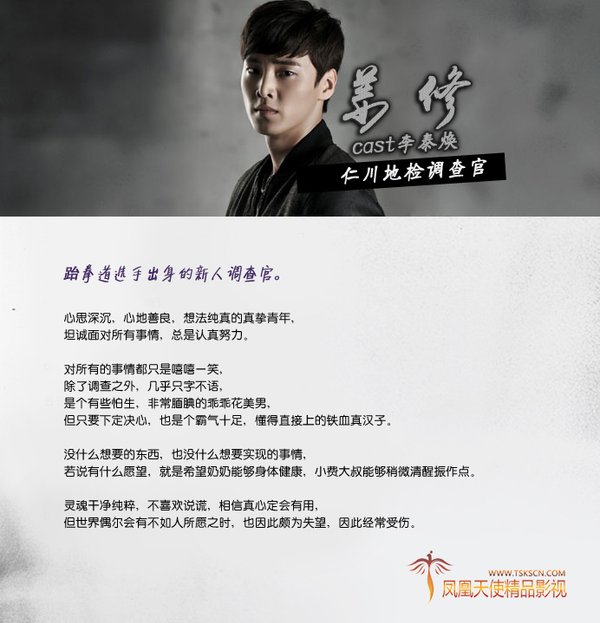 傲慢與偏見_人物介紹_5