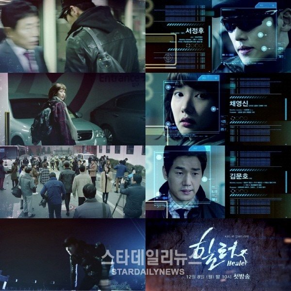 《Healer》曝主預告片 三主角人物豐滿