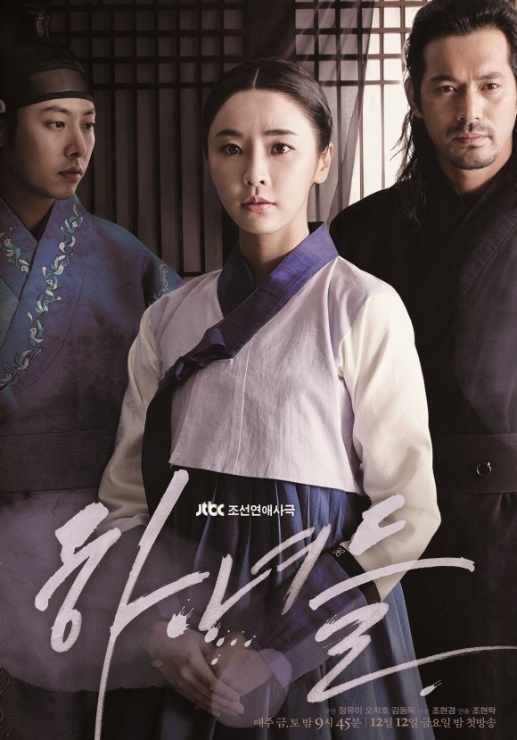 下女們_2