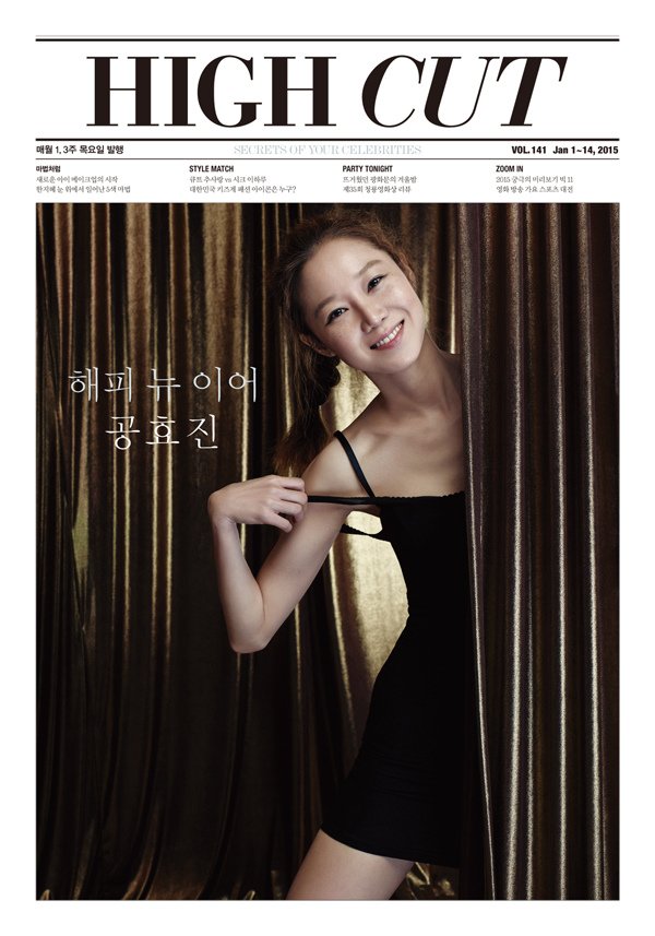 孔曉振_HIGH CUT_201501_1