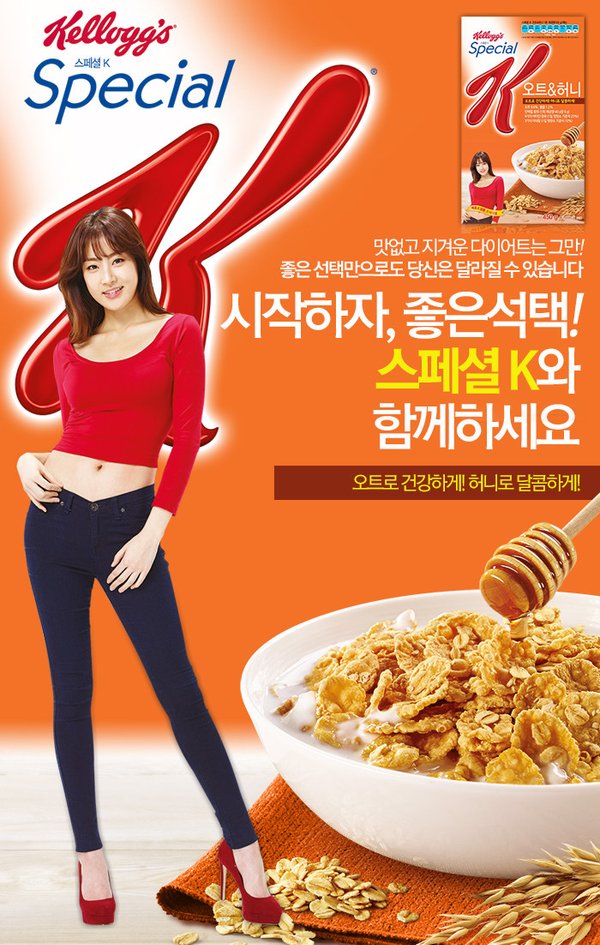 姜素拉_Kellogg‘s special K食品代言_2015_6.jpg
