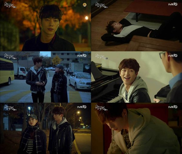 《Cheese in the trap》徐康俊暖男氣場全開