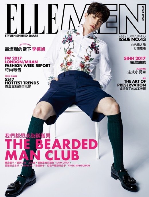 李棟旭_ELLEMEN_201703_1