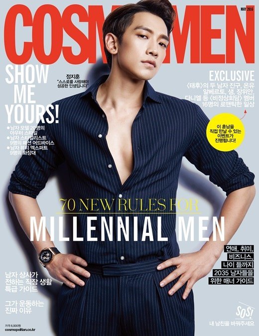 Rain_COSMOPOLITAN_201605_1