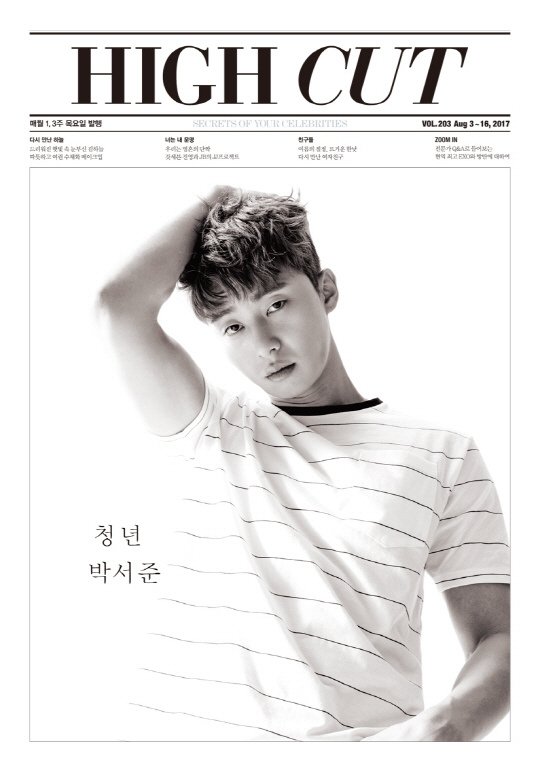 朴敘俊_HIGH CUT_201708(203)_1