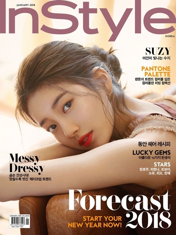 秀智_InStyle_201801_0