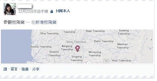 板陶窯打卡.jpg