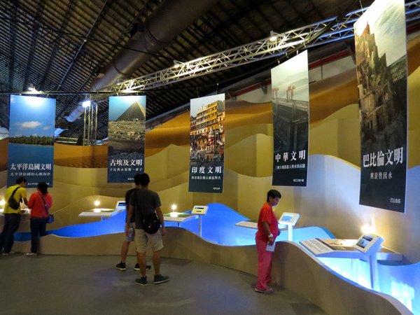 103.9水逐跡特展8.JPG