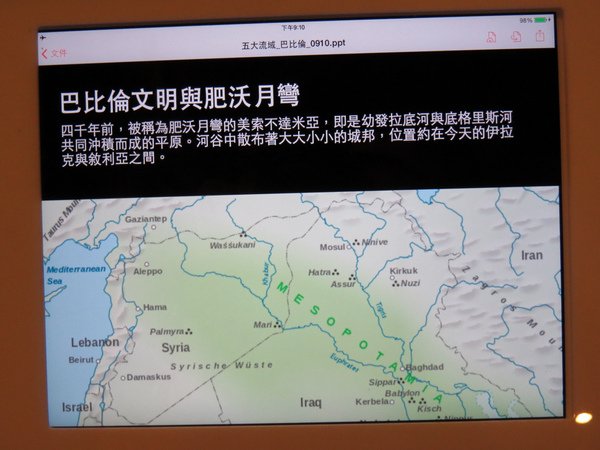 103.9水逐跡特展10.JPG