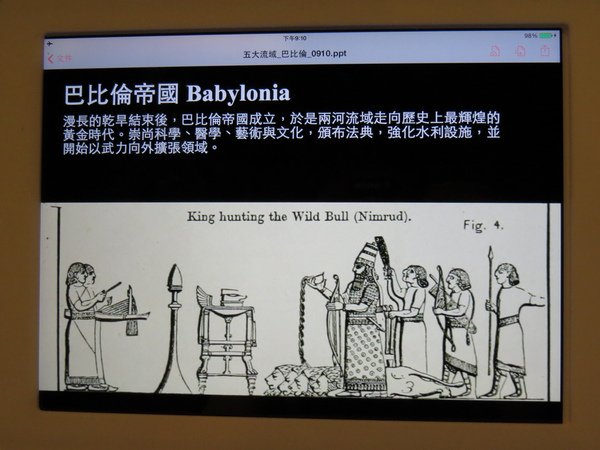 103.9水逐跡特展14.JPG