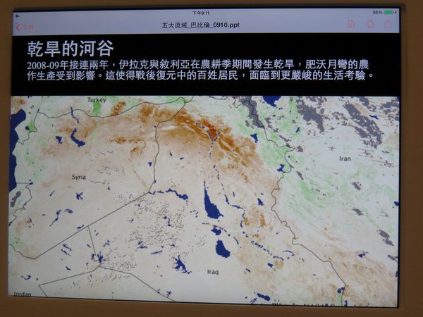 103.9水逐跡特展19.JPG
