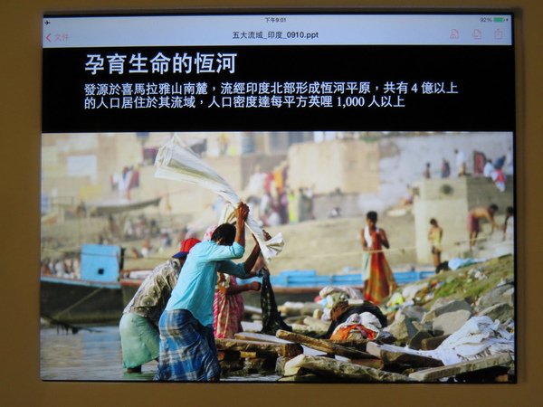 103.9水逐跡特展33.JPG