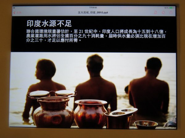 103.9水逐跡特展37.JPG