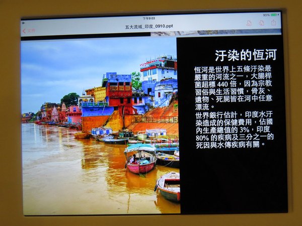 103.9水逐跡特展39.JPG