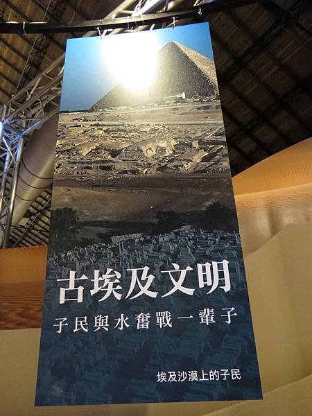 103.9水逐跡特展40.JPG