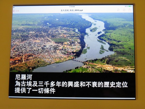 103.9水逐跡特展48.JPG