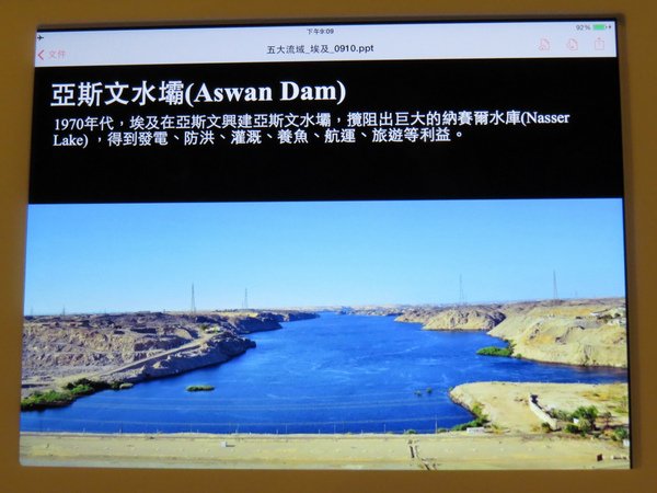 103.9水逐跡特展52.JPG