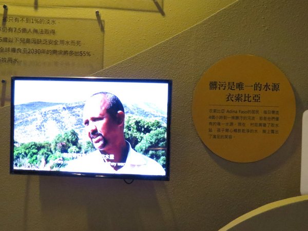 103.9水逐跡特展65.JPG