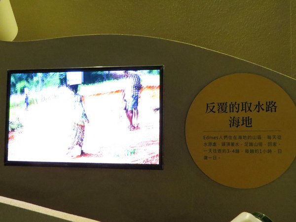 103.9水逐跡特展68.JPG