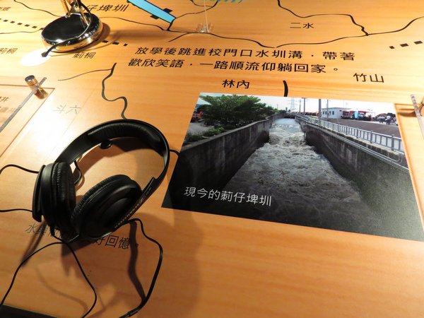 103.9水逐跡特展70.JPG