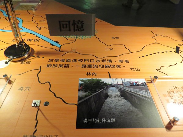 103.9水逐跡特展71.JPG