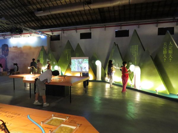 103.9水逐跡特展72.JPG